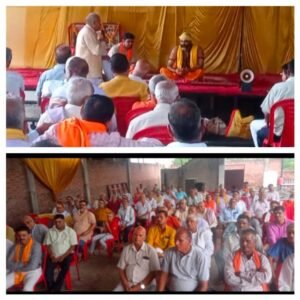 औरैया 08 सितम्बर 2024* दिबियापुर जिला औरैया दिबियापुर नगर के बेला रोड स्थित पीतांबरा वाटिका में विप्र वंश की मासिक बैठक आयोजित हुई