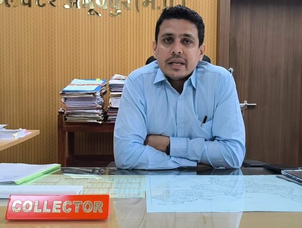 अनूपपुर 09 सितम्बर 24*प्राथमिक स्वास्थ्य केन्द्रों में चिकित्सकों एवं कर्मचारियों की हिंसा रोकथाम करने समिति गठित