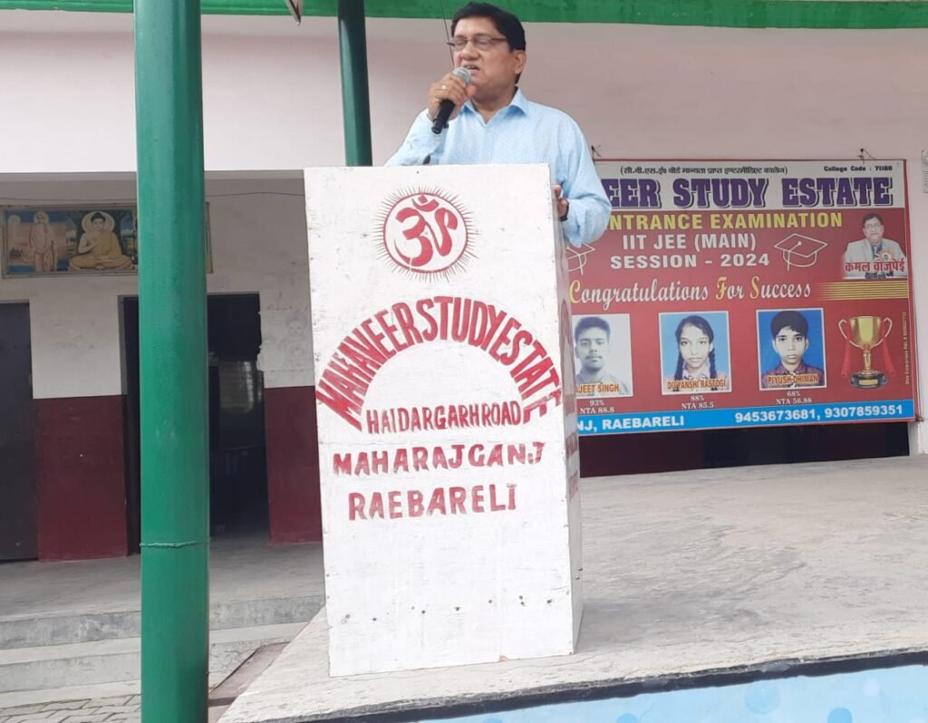 रायबरेली 16 सितम्बर 24*महावीर स्कूल में मनाया गया ईद-मिलाद- उल- नबी, भगवान विश्वकर्मा एवं अनंत चतुर्दशी पर्व