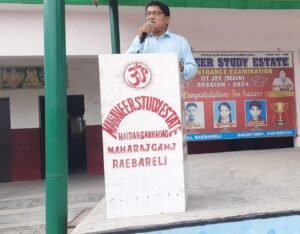 रायबरेली 16 सितम्बर 24*महावीर स्कूल में मनाया गया ईद-मिलाद- उल- नबी, भगवान विश्वकर्मा एवं अनंत चतुर्दशी पर्व