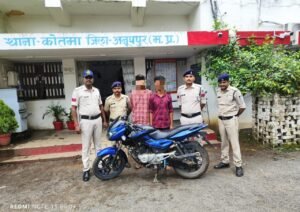 *अनूपपुर 25 सितम्बर 24 पुलिस द्वारा चोरी के दो आरोपी मोटरसाइकिल सहित किया गिरफ्तार,,,