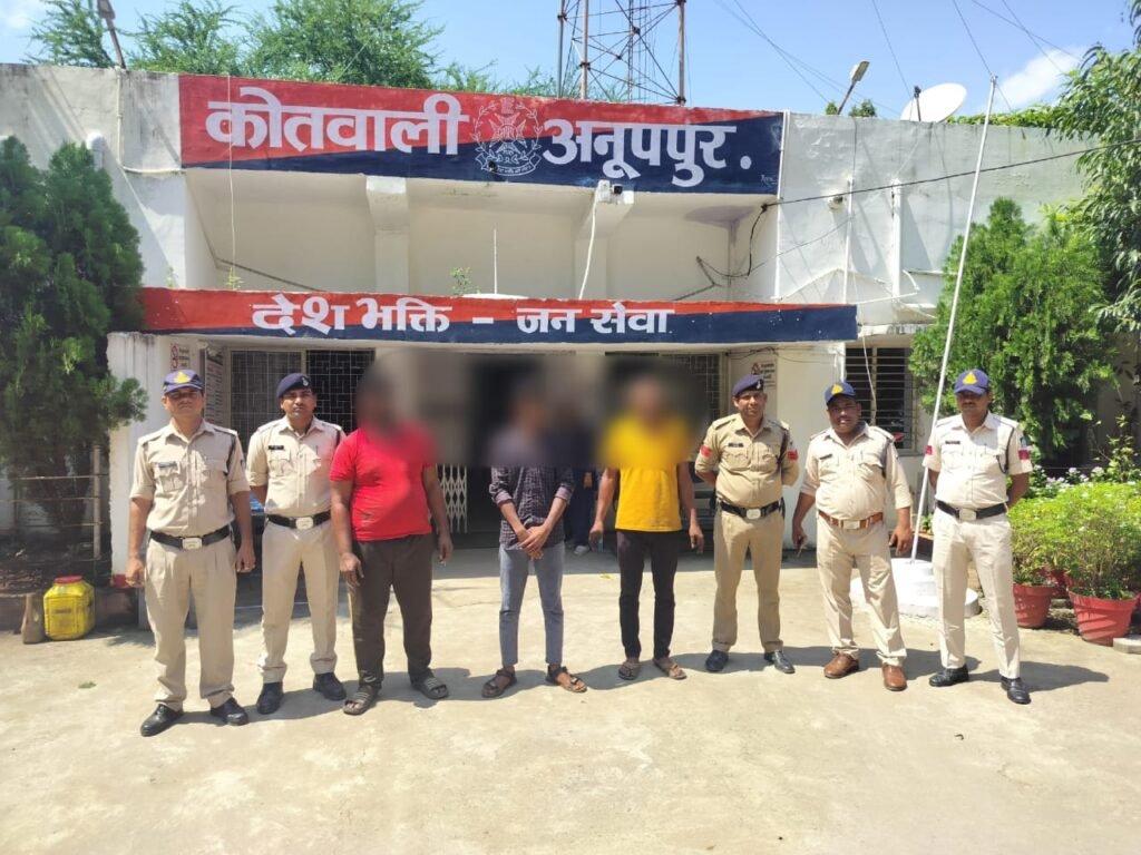 अनूपपुर 30 सितम्बर 24*ट्रक के टायर व डीजल चोरी के मामले में तीन आरोपी गिरफ्तार अनूपपुर 30 सितम्बर 24*ट्रक के टायर व डीजल चोरी के मामले में तीन आरोपी गिरफ्तार