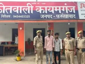 फर्रुखाबाद01सितम्बर24*दो सहेलियों की मौत का पुलिस ने खुलासा किया है।