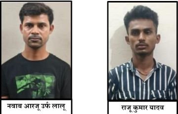 लखनऊ01सितम्बर24*यूपी ATS को मिली बड़ी सफलता