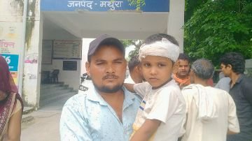 मथुरा02सितम्बर24*घर से बाहर खेल रहे बच्चे की जान आई आफत में, बेकाबू हुई गाय ने घायल किया खेल रहे चिंटू को मथुरा02सितम्बर24*घर से बाहर खेल रहे बच्चे की जान आई आफत में, बेकाबू हुई गाय ने घायल किया खेल रहे चिंटू को