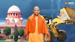 दिल्ली3सितम्बर24*बुलडोजर एक्शन पर योगी सरकार के जवाब से सुप्रीम कोर्ट खुश, तारीफ में क्या कहा?* दिल्ली3सितम्बर24*बुलडोजर एक्शन पर योगी सरकार के जवाब से सुप्रीम कोर्ट खुश, तारीफ में क्या कहा?*