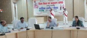 कौशाम्बी03सितम्बर24*अधिकारी संघर्षशील प्राथमिक विद्यालयों को पूरी तनमयता के साथ निपुण सक्षम बनाकर निभायें अपनी जिम्मेदारी-डीएम* कौशाम्बी03सितम्बर24*अधिकारी संघर्षशील प्राथमिक विद्यालयों को पूरी तनमयता के साथ निपुण सक्षम बनाकर निभायें अपनी जिम्मेदारी-डीएम*