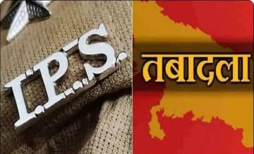 देहरादून05सितम्बर24*15 IPS अधिकारियों के तबादले, और 5 जिलों के कप्तान भी बदले,