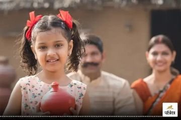 नई दिल्ली05सितम्बर24*सुकन्या समृद्धि योजना में हुआ ये बड़ा बदलाव… नहीं किया ये काम तो बंद हो जाएगा अकाउंट* नई दिल्ली05सितम्बर24*सुकन्या समृद्धि योजना में हुआ ये बड़ा बदलाव… नहीं किया ये काम तो बंद हो जाएगा अकाउंट*