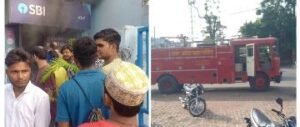 सहारनपुर06सितम्बर24*गागलहेड़ी एसबीआई बैंक के एटीएम में आज सुबह करीब 8 बजे आग लगते ही शायरन बजने पर मचा हड़कंप...