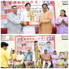 कानपुर नगर06सितम्बर24*बिठूर विधायक ने दिलाई सैकड़ो लोगो को सदस्यता*