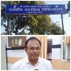 हरिद्वार रुड़की06सितम्बर24* पिछले चार माह में 120 मरीजों में पाया गया काला पीलिया हैपेटाइटिस-सी