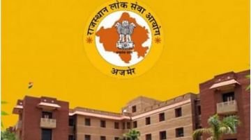 जयपुर07सितम्बर24*AI की मदद से डमी कैंडिडेट पकड़ेगा RPSC, भर्ती परीक्षा के आवेदन नियमों में किया ये बड़ा बदलाव* जयपुर07सितम्बर24*AI की मदद से डमी कैंडिडेट पकड़ेगा RPSC, भर्ती परीक्षा के आवेदन नियमों में किया ये बड़ा बदलाव*