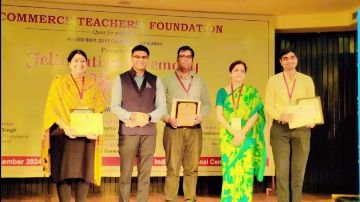 जयपुर09सितम्बर24*वाणिज्य शिक्षक फाउंडेशन सम्मान समारोह में लहराया परचम