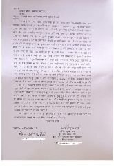 उन्नाव10सितम्बर24*बेटे की मौत के बाद न्याय के लिए भटक रहा परिवार