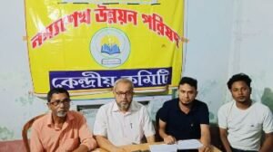 कूचबिहार10सितम्बर24*विभिन्न मांगों को लेकर पश्चिम बंगाल नस्यशेख विकास परिषद की प्रेस वार्ता।