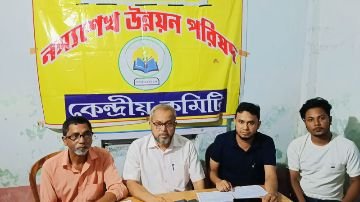 कूचबिहार10सितम्बर24*विभिन्न मांगों को लेकर पश्चिम बंगाल नस्यशेख विकास परिषद की प्रेस वार्ता।