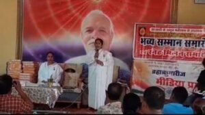 झांसी10सितंबर24*पत्रकारों का सम्मान समारोह एवं स्नेह मिलन कार्यक्रम आयोजित किया गया।