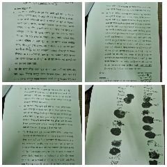 मिर्ज़ापुर:11 सितम्बर 24 *स्थगन आदेश के बाबजूद अडानी ग्रुप द्वारा किया जा रहा निर्माण*