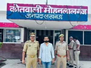 लखनऊ13सितम्बर24*मोहनलालगंज पुलिस ने महाठग संस्कार पांडेय को पकड़ा,