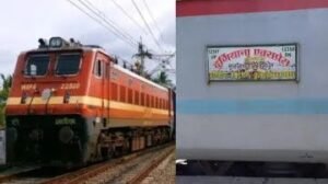 हरदोई13सितम्बर24*दुर्गियाना एक्सप्रेस की ओएचई वायर में जोरदार ब्लाट, गहरी साजिश की आशंका*