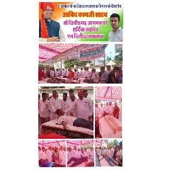 चित्तौड़14सितम्बर24*ईद मिलादुन्नबी के अवसर पर रखा गया  विशाल रक्तदान शिविर।