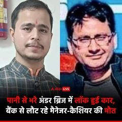 फरीदाबाद14सितम्बर24*हरियाणा के फरीदाबाद में एक दर्दनाक हादसा हुआ है. फरीदाबाद14सितम्बर24*हरियाणा के फरीदाबाद में एक दर्दनाक हादसा हुआ है.