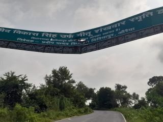 औरैया14सितम्बर24*शहीद विकास सिंह ऊर्फ नीतू शंखवार की यादगार मैं बना स्मृति द्वार को द्वेष भावना से कर दिया क्षतिग्रस्त