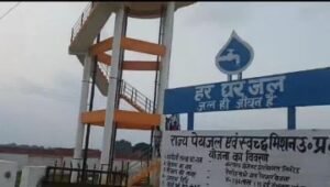 कौशाम्बी14सितम्बर24*करोड़ो की लागत से बनी पानी की टंकी लावारिश*