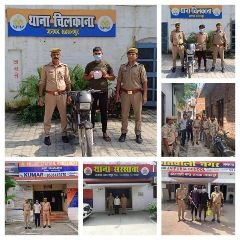 सहारनपुर16सितम्बर24*थाना चिलकाना,थाना नानोता,थाना गागलहेडी,थाना सरसावा एवम कोतवाली नगर प्रभारियों की बडी कार्रवाई* सहारनपुर16सितम्बर24*थाना चिलकाना,थाना नानोता,थाना गागलहेडी,थाना सरसावा एवम कोतवाली नगर प्रभारियों की बडी कार्रवाई*
