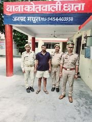 मथुरा16सितम्बर24*थाना छाता पुलिस द्वारा एक अभियुक्त को 300 ग्राम नशीला पाउडर एल्प्राजोलम सहित किया गिरफ्तार ।* मथुरा16सितम्बर24*थाना छाता पुलिस द्वारा एक अभियुक्त को 300 ग्राम नशीला पाउडर एल्प्राजोलम सहित किया गिरफ्तार ।*