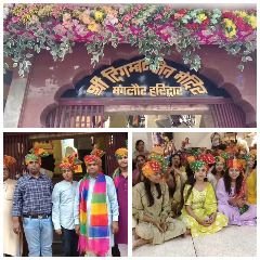 हरिद्वार रुड़की18सितम्बर24* धूम धाम से मनाया जा रहा जैन उछाव समापन कार्यक्रम हरिद्वार रुड़की18सितम्बर24* धूम धाम से मनाया जा रहा जैन उछाव समापन कार्यक्रम