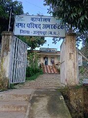 अनूपपुर18सितम्बर24*अमरकंटक नगर परिषद प्रभारियों के भरोसे,आवश्यक कार्य हो रहा है प्रभावित, नागरिक हो रहे हैं हलाकान