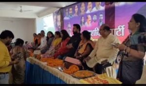 भागलपुर21सितम्बर24*लोक जनशक्ति पार्टी रामविलास की महिला प्रकोष्ठ की एक बैठक।