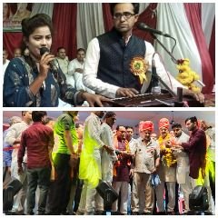 मऊरानीपुर21सितंबर24*अखिल भारतीय लोकगीत व लोकनृत्य का आयोजन जलविहार महोत्सव परंपरा को जीवंत रखने की सीख देता है