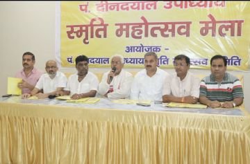 मथुरा23सितम्बर24*चार दिवसीय महोत्सव मेला के सम्बंध में एक प्रेस कॉन्फ्रेंस आयोजित की गई।