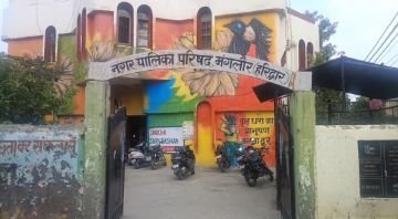 हरिद्वार रूडकी23सितम्बर24* नगर पालिका परिषद कर्मचारियों और स्थानीय युवक के बीच का विवाद हुआ समाप्त हरिद्वार रूडकी23सितम्बर24* नगर पालिका परिषद कर्मचारियों और स्थानीय युवक के बीच का विवाद हुआ समाप्त