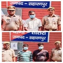 सहारनपुर23सितम्बर24*थाना तीतरो प्रभारी संजीव शर्मा के कुशल निर्देशन वाली पुलिस व टीमे लगातार कामयाबी की ओर सहारनपुर23सितम्बर24*थाना तीतरो प्रभारी संजीव शर्मा के कुशल निर्देशन वाली पुलिस व टीमे लगातार कामयाबी की ओर