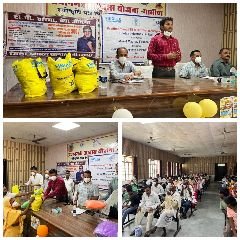 मिर्जापुर : 24 सितम्बर 24 *टीबी मरीजों को पुनः पोषण पोटली एवं मच्छरदानी वितरित किया गया*