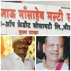 मथुरा 26सितम्बर24*तीन सौ करोड़ का घोटाला करने वाला, बब्बन शिंदे हुआ वृंदावन से गिरफ्तार।