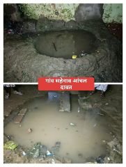 रोहतास30सितम्बर24*सार्वजनिक नाली में नहीं जाने दे रहे हैं पानी मामला दावत आंचल का*