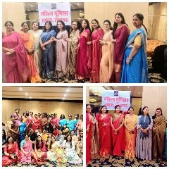 लखनऊ30सितम्बर24*महिला भूमिहार समाज का आपसी सौहार्द कार्यक्रम सम्पन्न लखनऊ30सितम्बर24*महिला भूमिहार समाज का आपसी सौहार्द कार्यक्रम सम्पन्न