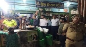 बुलन्दशहर30सितम्बर24*शुद्ध देसी घी' के नाम पर चर्बीयुक्त नक़ली घी बेचने वाले कारोबारी पर हुई FIR..