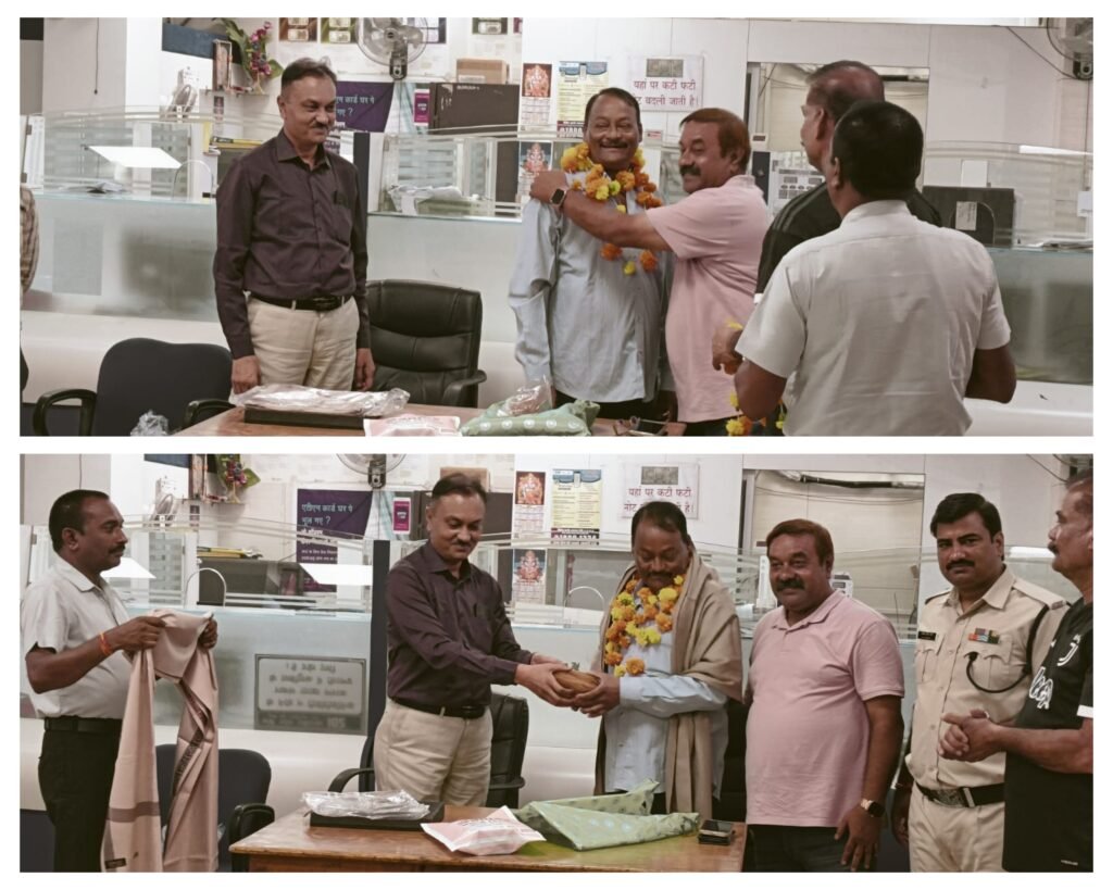 अनूपपुर 01 सितम्बर 24*अर्धवार्षिक आयु पूर्ण कर सेवा निवृत हुए भारतीय स्टेट बैंक की गार्ड रामकुमार पटेल, दी गई भव्य विदाई