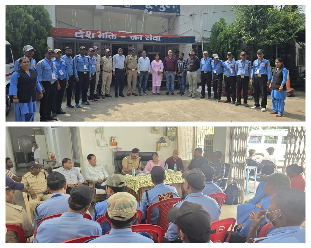 अनूपपुर 04 सितम्बर 24 *शासकीय जिला चिकित्सालय अनूपपुर में सुरक्षा व्यवस्था को लेकर थाना कोतवाली में आयोजित हुई बैठक