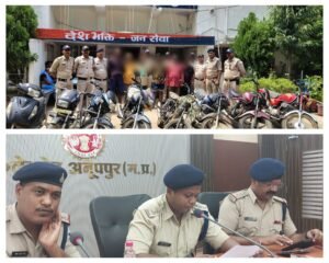 अनूपपुर 06 सितम्बर 24*अनूपपुर कोतवाली पुलिस द्वारा मोटर सायकिल चोर गिरोह का पर्दाफाश 06 आरोपी गिरफ्तार पांच लाख रूपये कीमती 08 चोरी की मोटर सायकिल जप्त