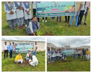 अनूपपुर 12 सितम्बर 24*एक पौधा मां के नाम कार्यक्रम के तहत रासेयो स्वयंसेवकों ने किया पौधरोपण
