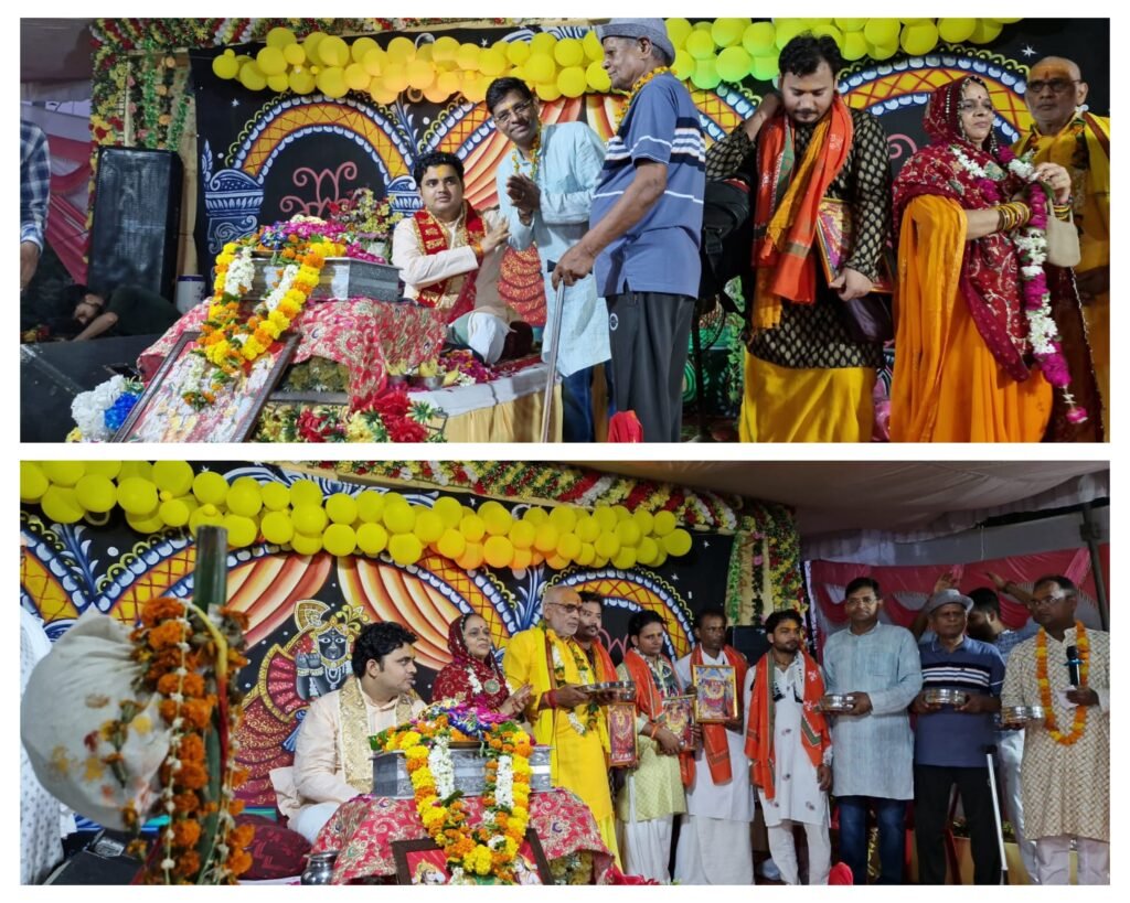 मिर्जापुर : 23 सितम्बर 24 *भागवत कथा का आयोजन* मिर्जापुर : 23 सितम्बर 24 *भागवत कथा का आयोजन*