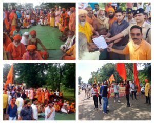 अनूपपुर 28 सितंबर 24*संत की हत्या के विरोध में हिन्दू समाज का जोहिला पुल पर ऐतिहासिक धरना प्रदर्शन*