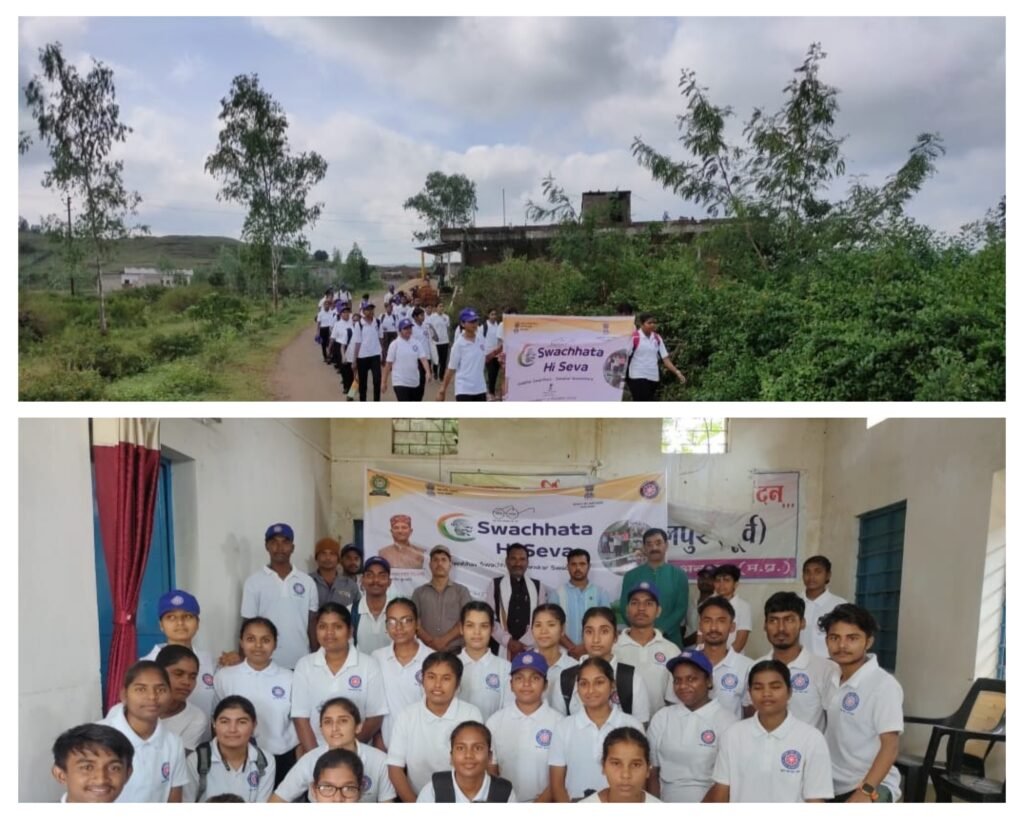 अनूपपुर 29 सितंबर 24*जनजातीय विश्वविद्यालय अमरकंटक के एनएसएस विद्यार्थियों ने ग्राम वासियों को किया जागरूक